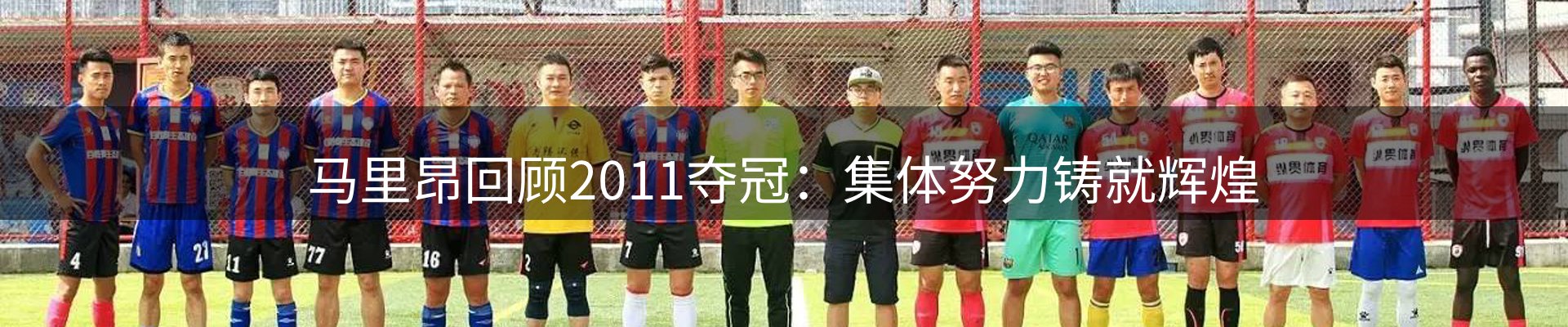 品牌焦点